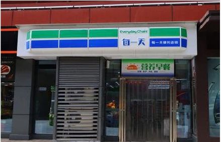 华安便利店招牌如何设计？