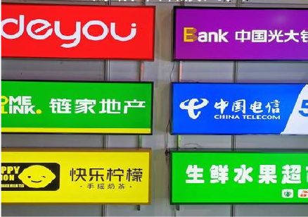 华安什么是3M店面门头招牌？
