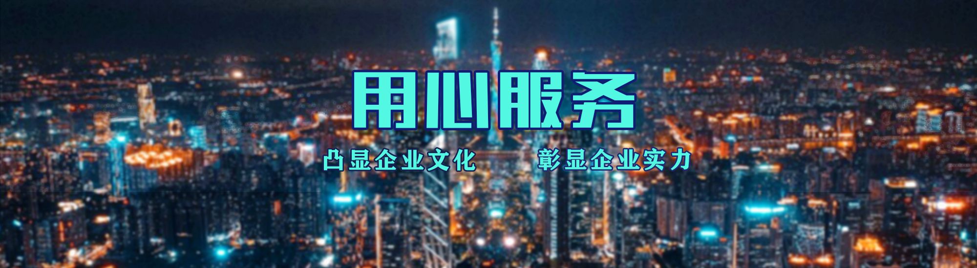 华安店面门头招牌.