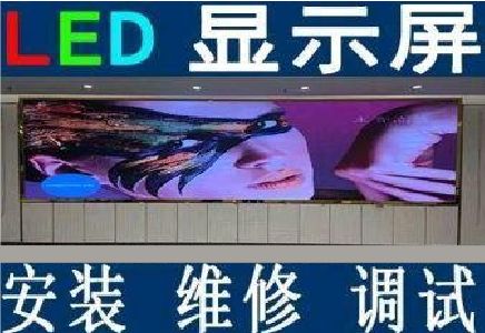 华安LED炫彩屏招牌的优势及应用