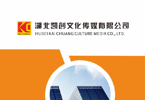 华安如何做网站推广？