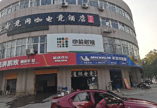 华安发光字招牌安装流程。