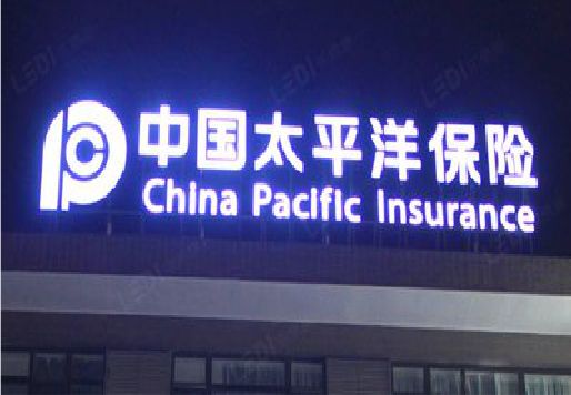 华安发光字招牌不亮的一些原因。