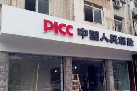 华安铝塑板门头
