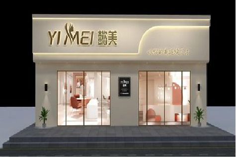 华安美容院招牌如何设计才能脱颖而出？