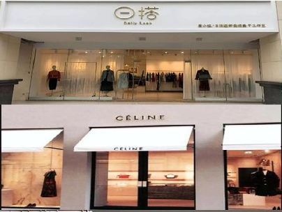华安商场里的服装店招牌可以怎么做？