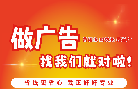 华安广告招牌能对店铺产生什么影响？