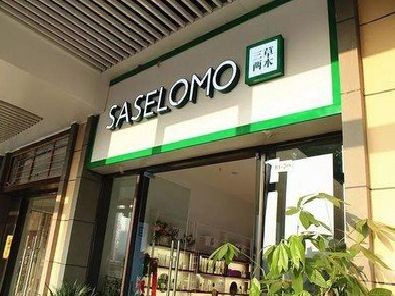 华安如何选择门店招牌的颜色？