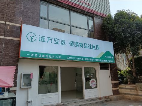 华安软膜灯箱的价格设定与哪些因素有关？