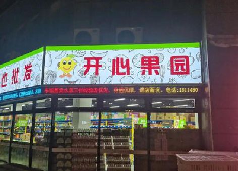 华安门头广告灯箱制作小常识。