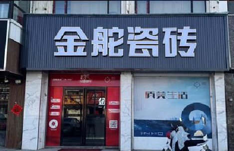 华安门头招牌设计制作细节。