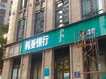 华安广告招牌制作工艺有多少？