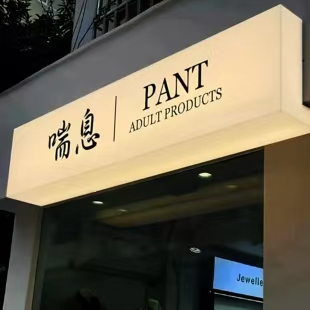 华安户外广告对城市文化建设的作用