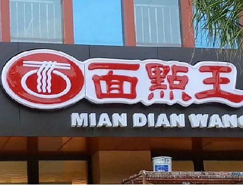 华安户外招牌怎么选材质能防雨防晒不褪色？
